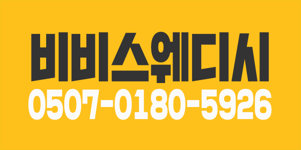 ¤전국픽업¤▪︎소수정예▪︎《갯수보장!》