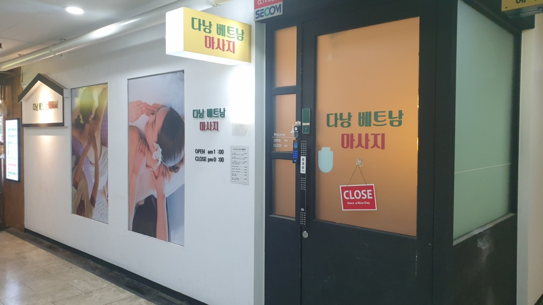 100% 건전마사지/평촌 다낭베트남 마사지에서 함께일 할 마사지사님 기다립니다!