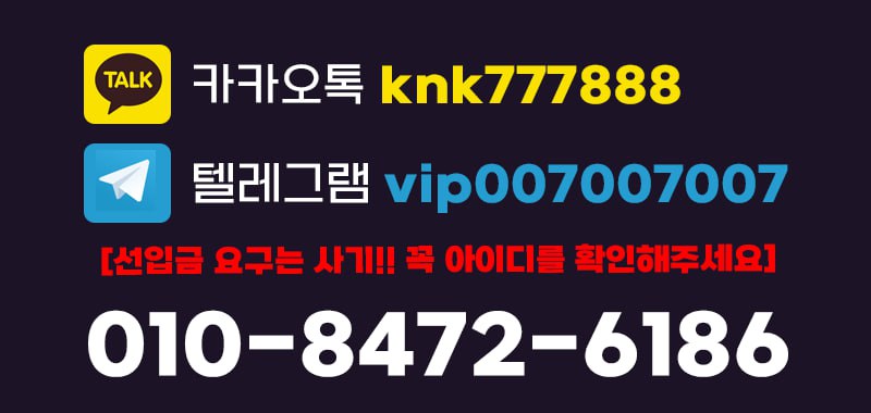평택 고덕 1등 스웨디시아로마/스웨디시 관리사모집 최고대우최고시설