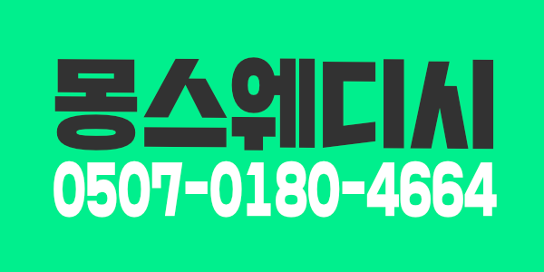 간석동&주안 스웨디시 관리사 구인합니다