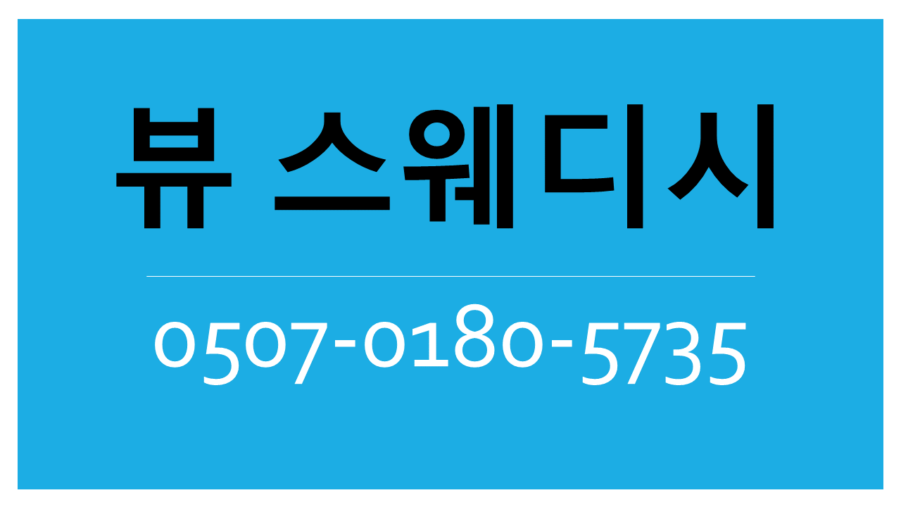 ️급구️!!콜많은 가게 ️ 40분~45분 10만~!!️ 주간.야간.알바 ️급구️!!!