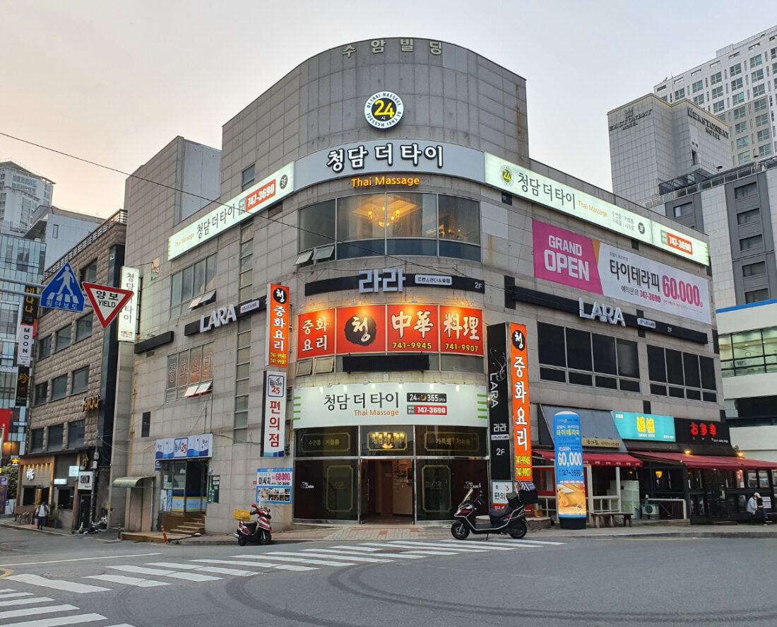 청담더타이 해운대비치점 관리사 및 매니저 모집