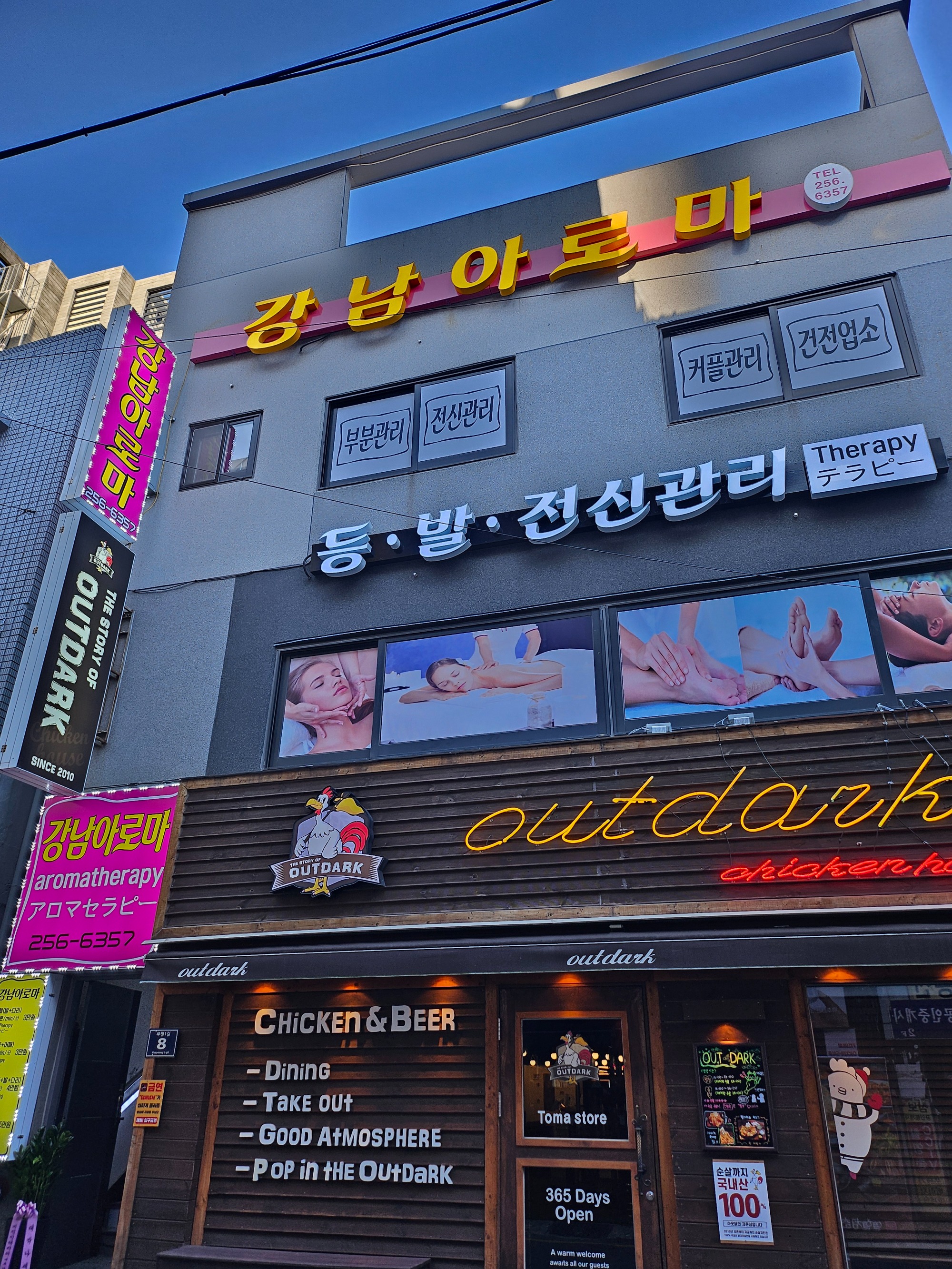 신규오픈샵️400만원보장+수당️부산/남포동/상주/관리사급구/단기알바/꿀알바/24시간전직원한국인/당일지급/건전/남포동부산마사지구인