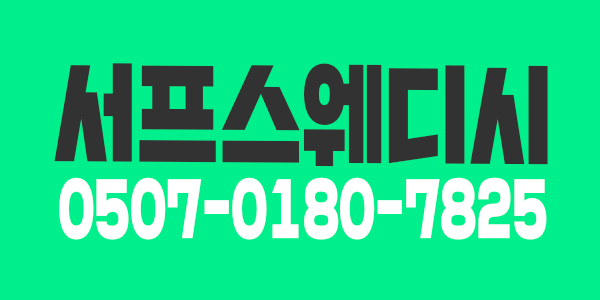 @갯수 보장, 각 종 인센티브 +@제공
