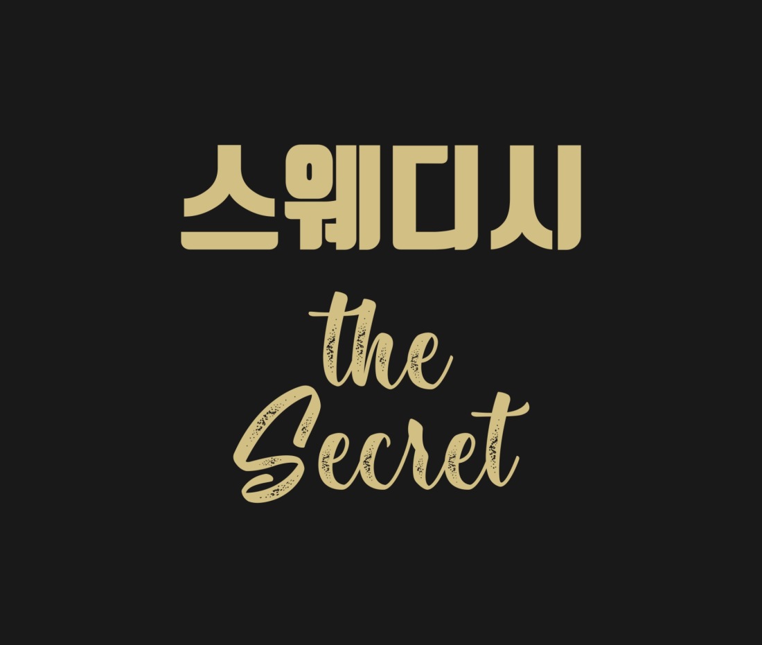 24시 영업중// 매니저 뽑아용 부천 신중동 바로앞!!
