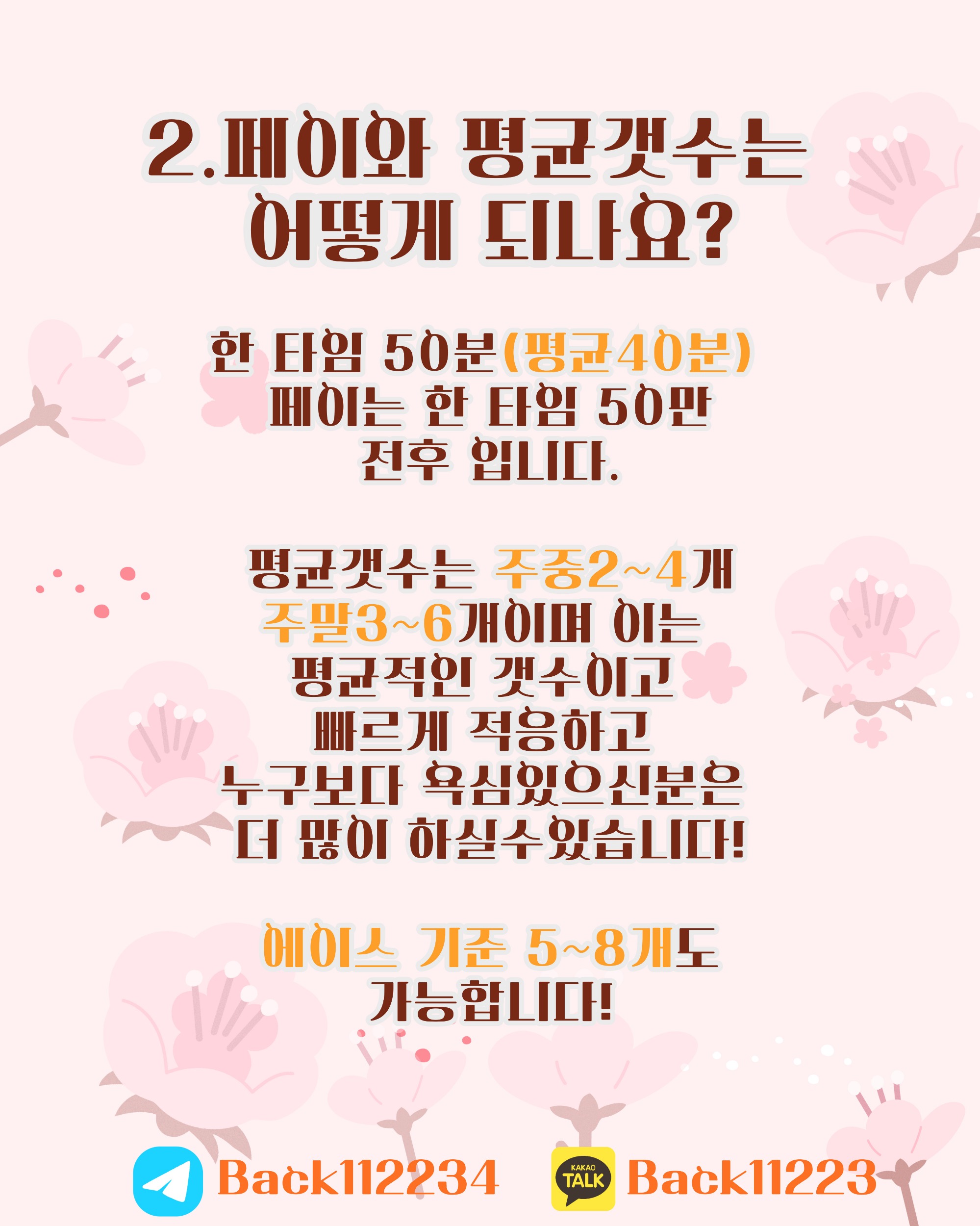 티켓,숙소지원!!