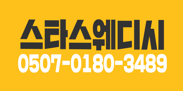 -급구-  태국관리사 모십니다
