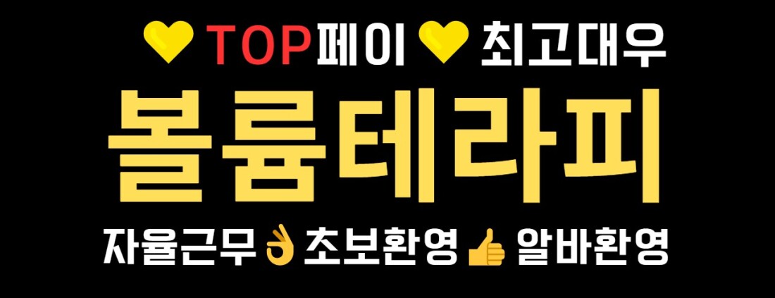영통 No.1 오직 관리사님만을 위한 가게. 모든 불편사항 즉각 개선 가능!!