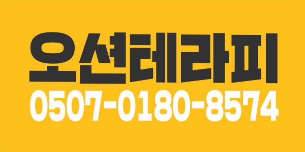 관리사 구합니다.