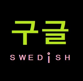 편안하고 완벽한 환경 제공, 페이 100% 무조건 당일지급 약속 드립니다.