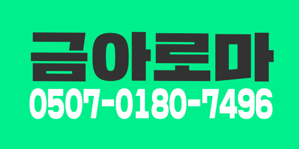 함께 할 가족을 모셔요
