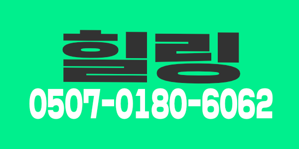 평택 스웨건당11, 갯수 나옵니다.!! 주간. 야간. 상주샘 오세요