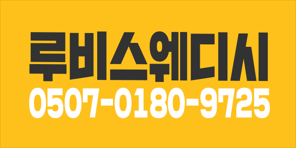 한타임14~15만<동대문1등 미르>