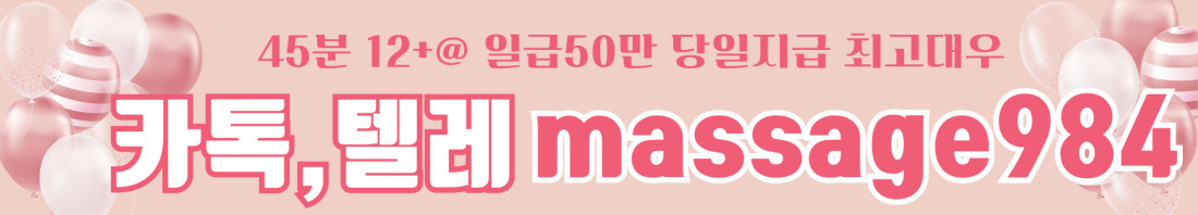 강남구 삼성동에 위치한 메이드에서 함께하실 관리사쌤을 모집합니다.