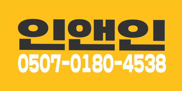 스웨디시 관리사 모집합니다