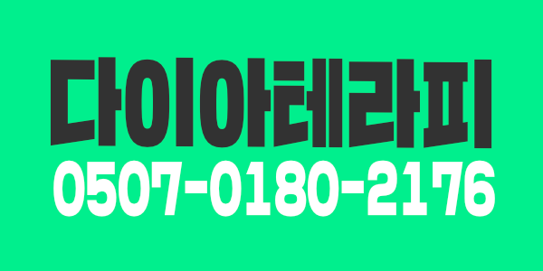 ️⭐천안 최고 콜1등 주간, 야간 급구!!!⬅️⬅️️매니저 상시 모집⭐️초보, 경력 환영️