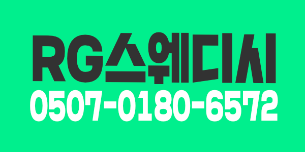 !!!!![ 목동] 초 역세권 안전하게 많이 벌수 있는 곳  !!!!
