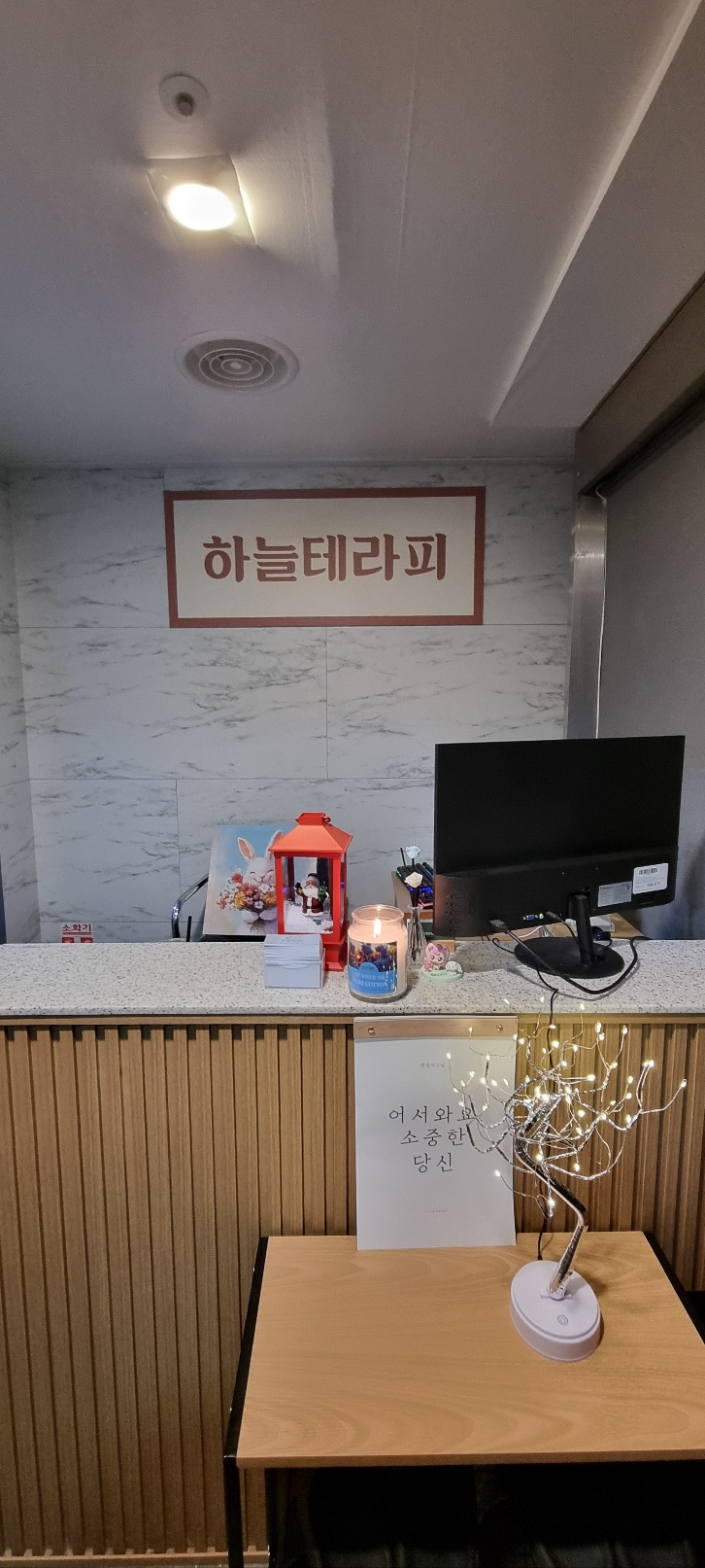 @수원영통@ 하늘테라피 초건전 강남급급여!수원최고급여!