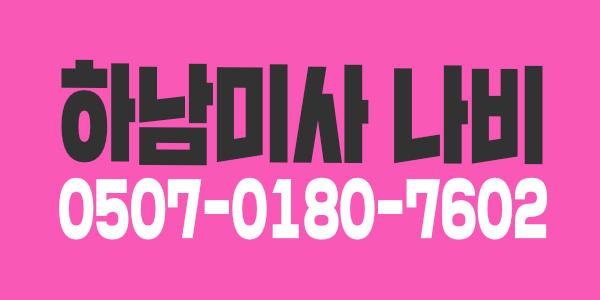 긴말 안 합니다, 하루만 일해보고 결정하세요!! 💸🧜‍♀️