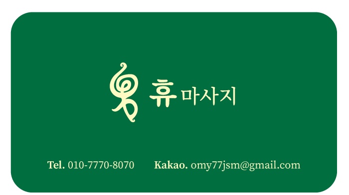 급구합니다 예약많아요