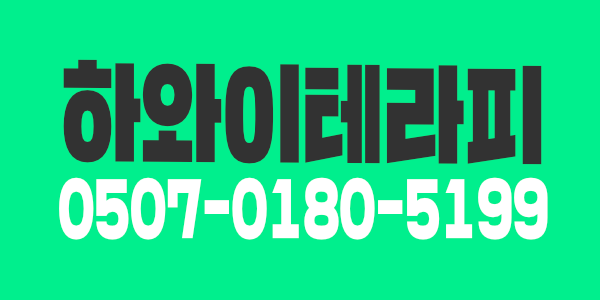 도와주세요 (1인샵 & 다인샵)
