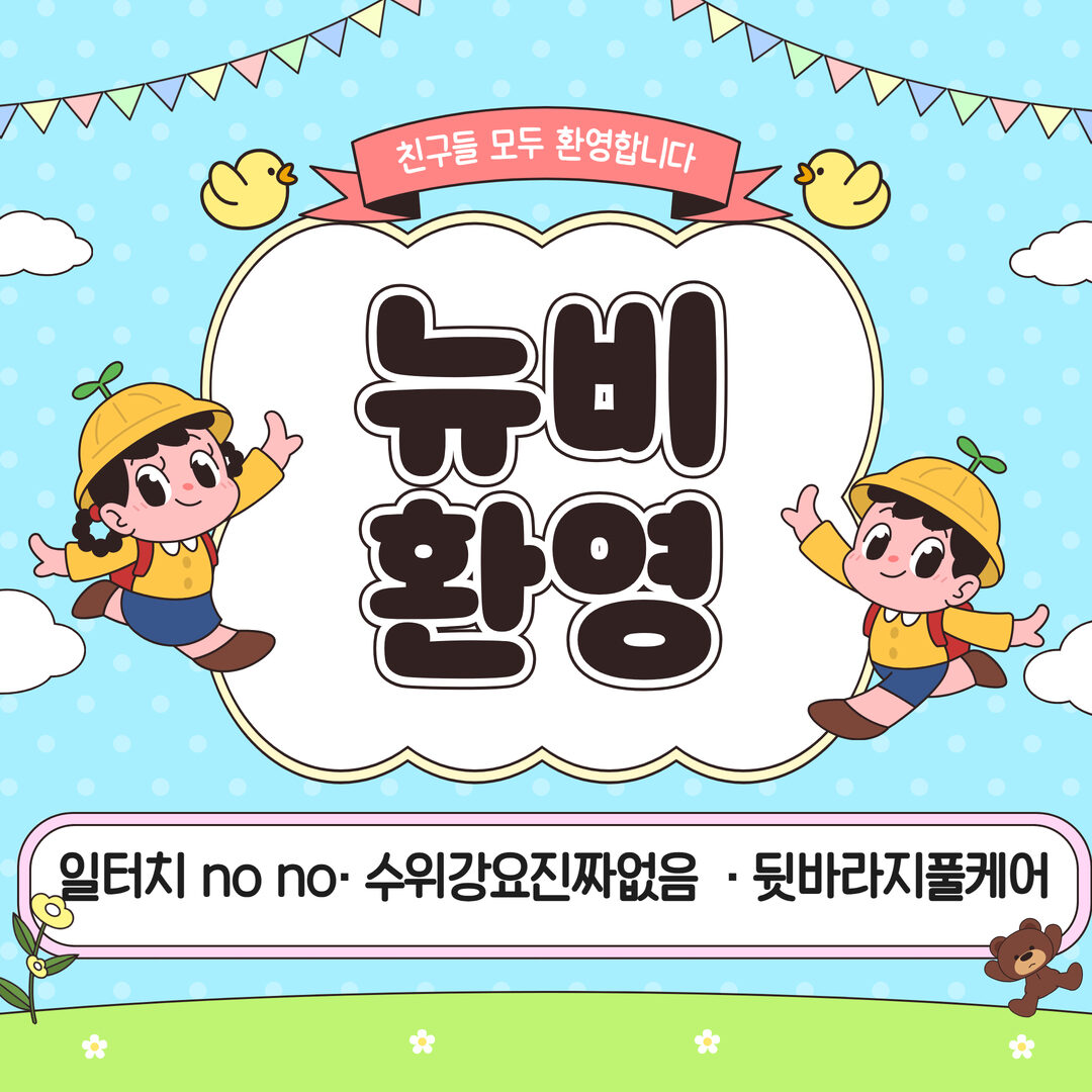 이천/ 페이 13