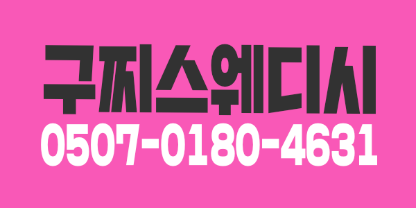 주간,야간,상주 구합니다 연락주세요~~
