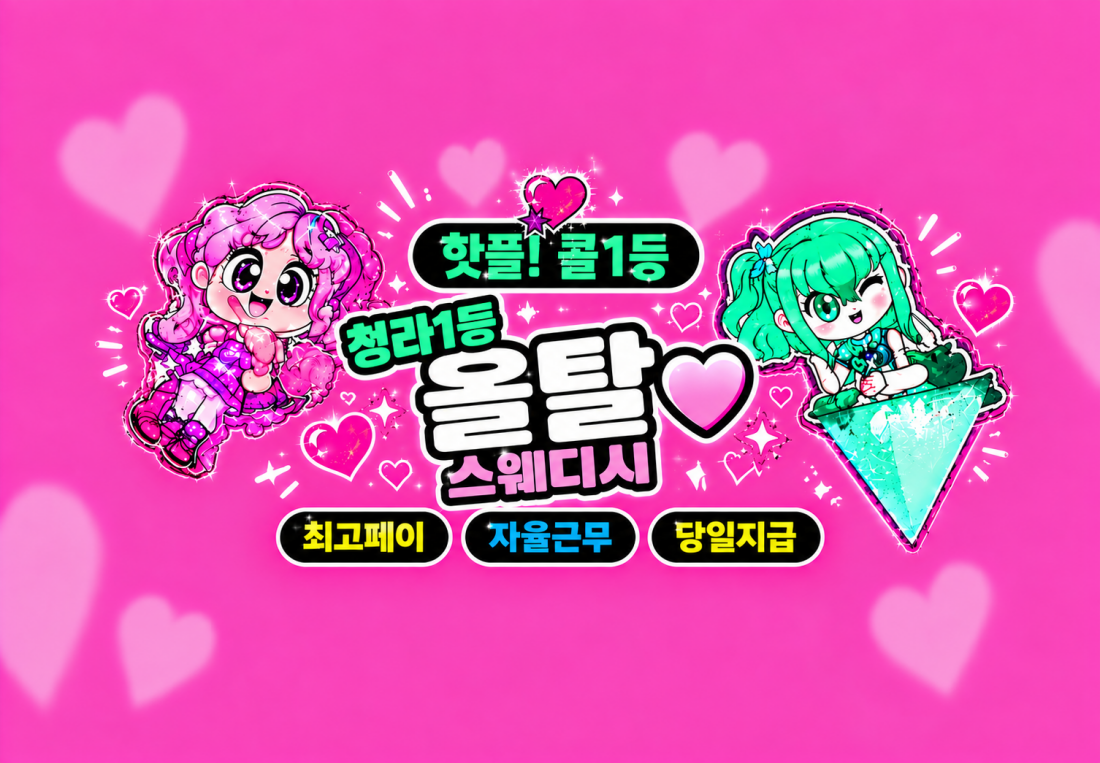 40분 단일 최대P 14+@