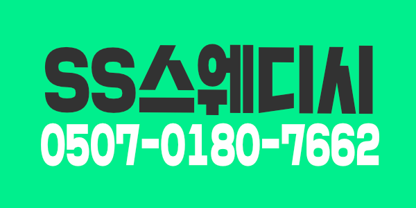 급구 합니다