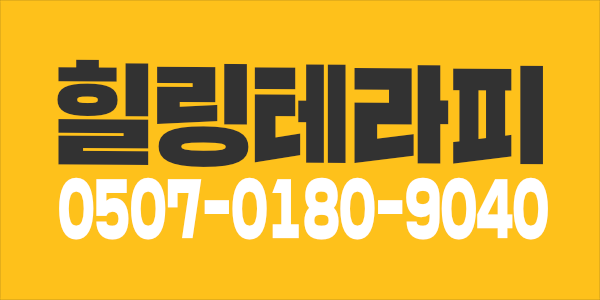 @@@@@인천 서창 로드샵 스웨디시 갯수많아여 돈 같이 많이 버실 관리사 급구@@@@@