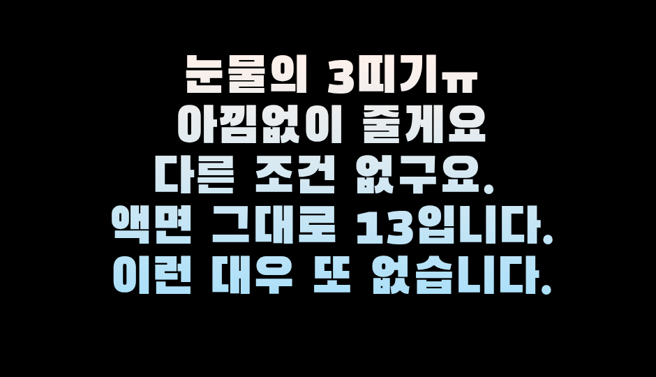 13+@ 동탄 진짜 1등!! 손님질최상