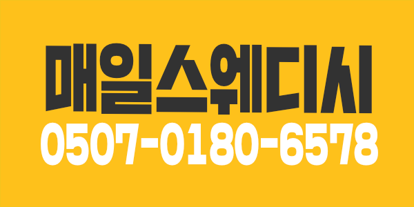 부천 1인샵13-15만콜가능