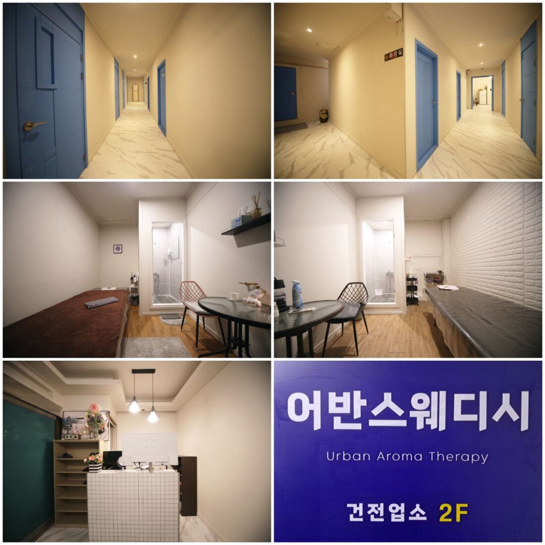 개꿀분위기/사장 항시상주/자다가도 콜잡음/최고대우/각방샤워실/시설 깔끔/텃세없음/