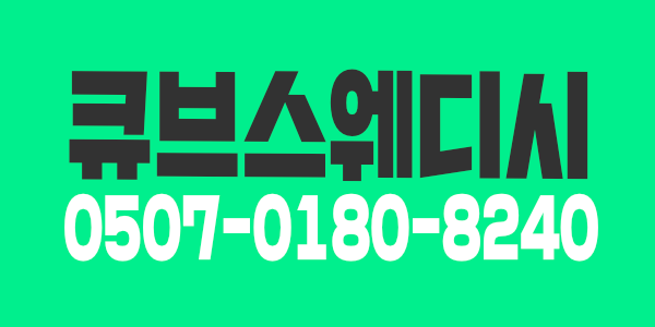 [대전 탄방동 1인샵] 대전 1등 업소! 편안하고 행복이 가득! 스웨디시 구인 마사지 관리사 직원모집합니다.