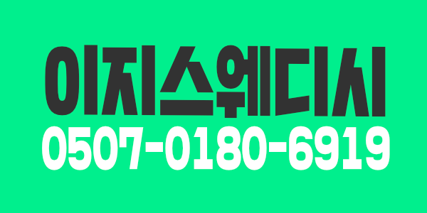 ️⭐건당11만~@‼️주간/야간 관리사 급구‼️주차등록ok️⭐