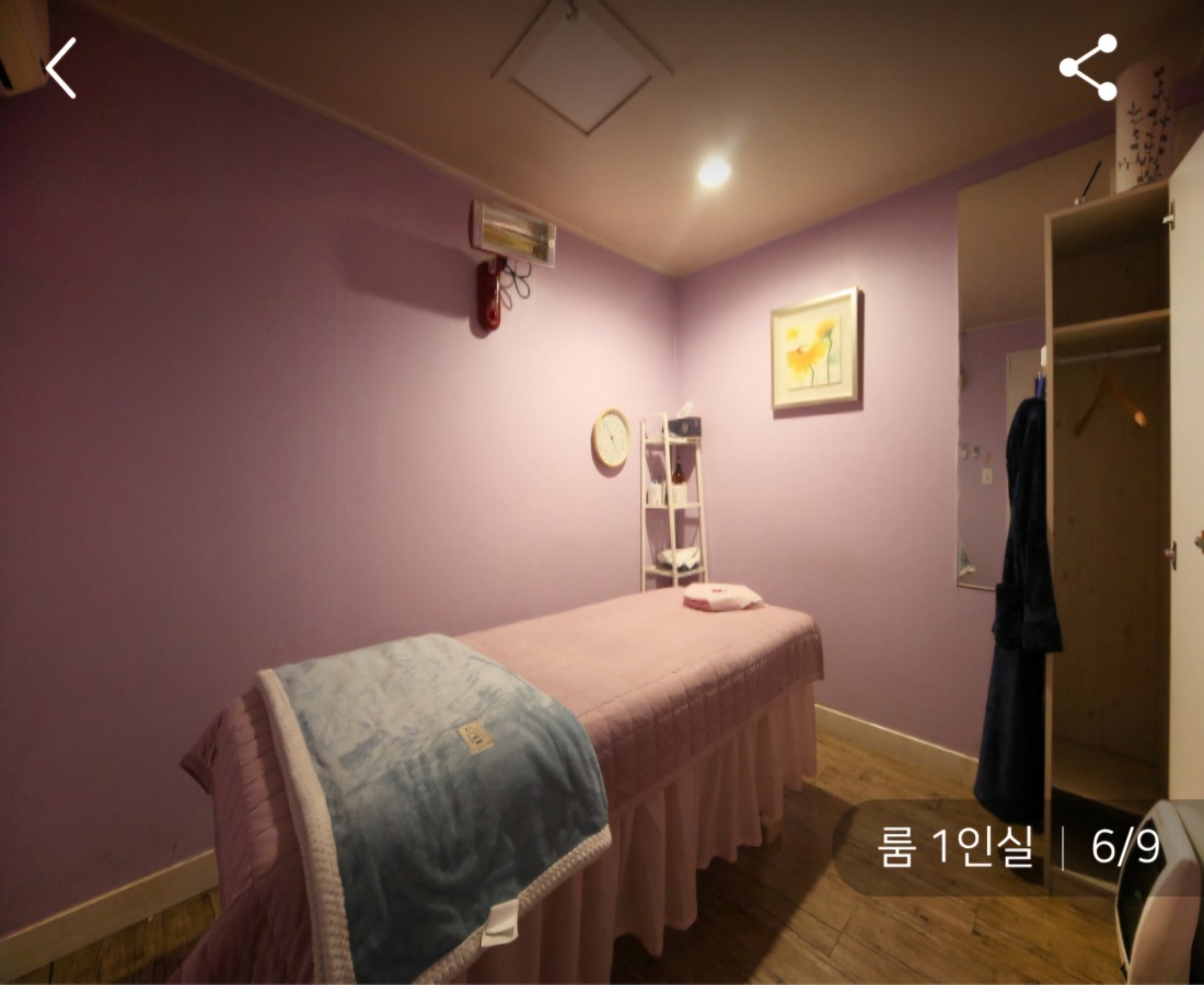 수영구 뷰리스포츠 아로마