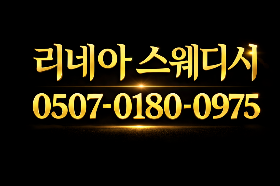 관리사 모셔용~ 강남역 뱅뱅사거리