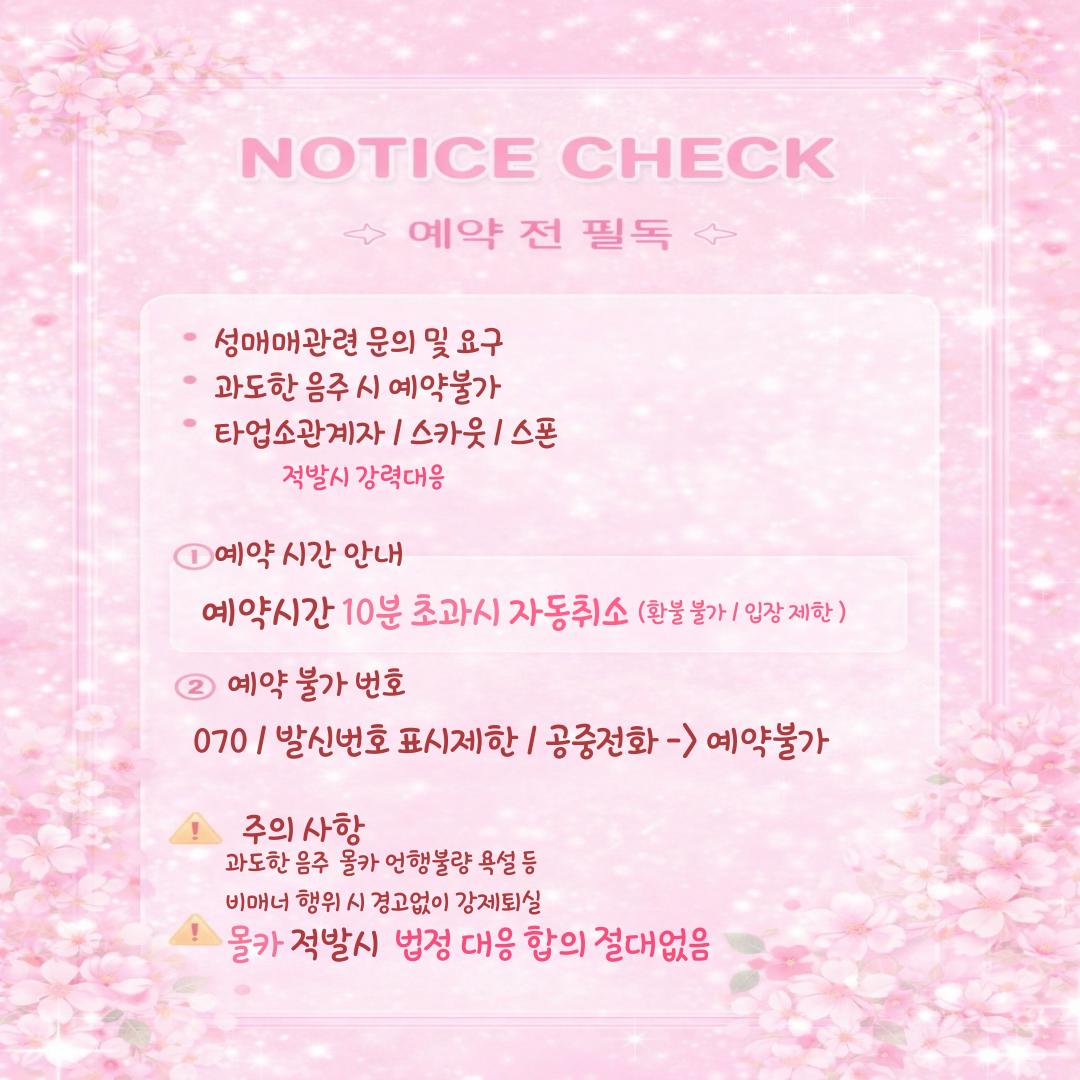 퀸 스웨디시 매니저님 구해요