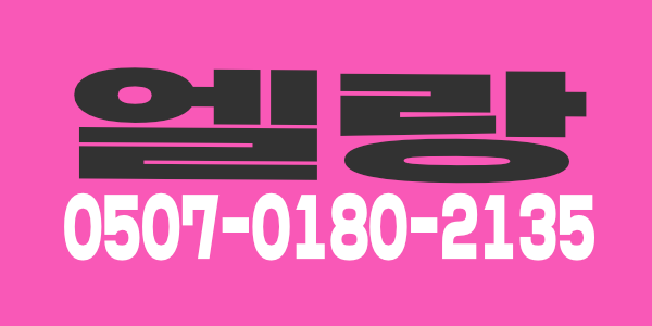 ️온리원테라피 아카데미 ️스웨디시️ 로미로미️ 딥티슈️ 전문가과정 교육️