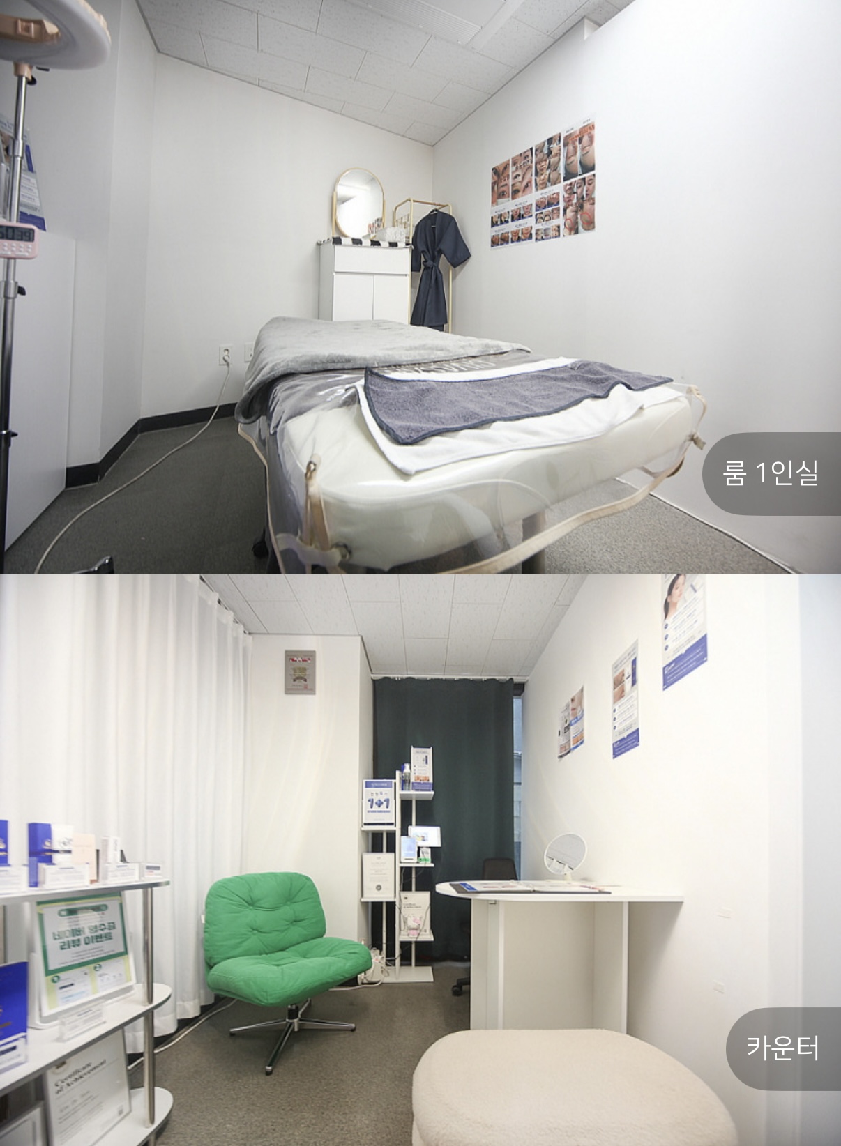 사당역 이수역 건전마사지샵, 스웨디시샵 피부관리 야간직원, 알바구해요!!