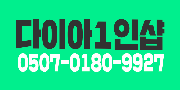 평택역 5분거리 1인샵! 근무강요X