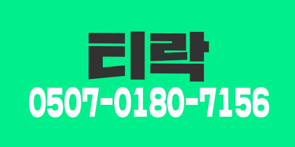 대전 예쁜바디샵 관리사님 급구