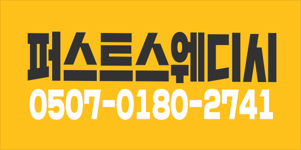 하복대 쌤들도와주세요