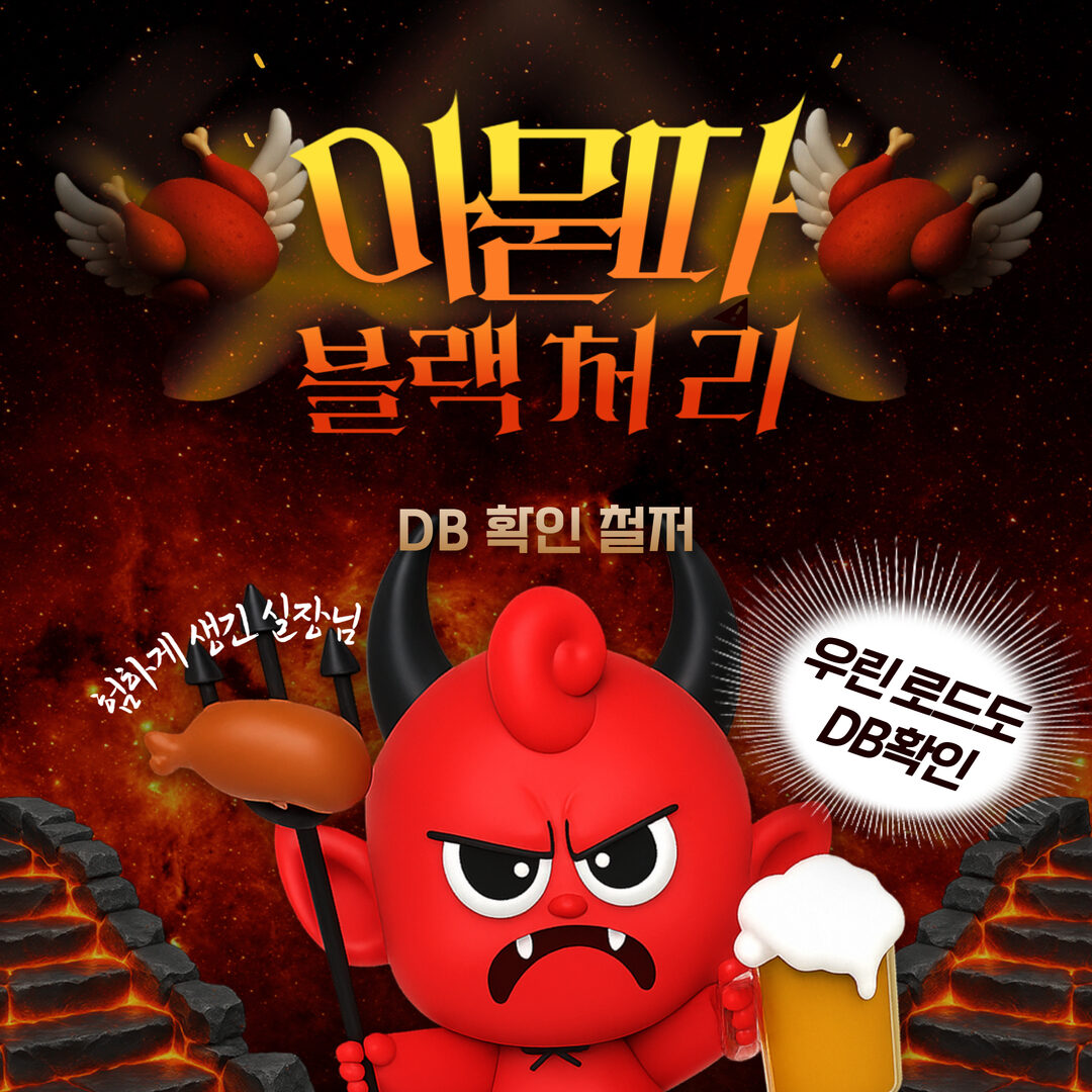 이천/페이13/상주,야간,알바환영