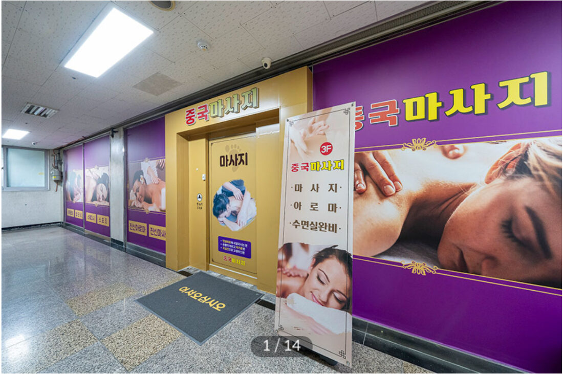 새로 단장한 중국마사지샵에서 다정한 관리쌤 모셔요