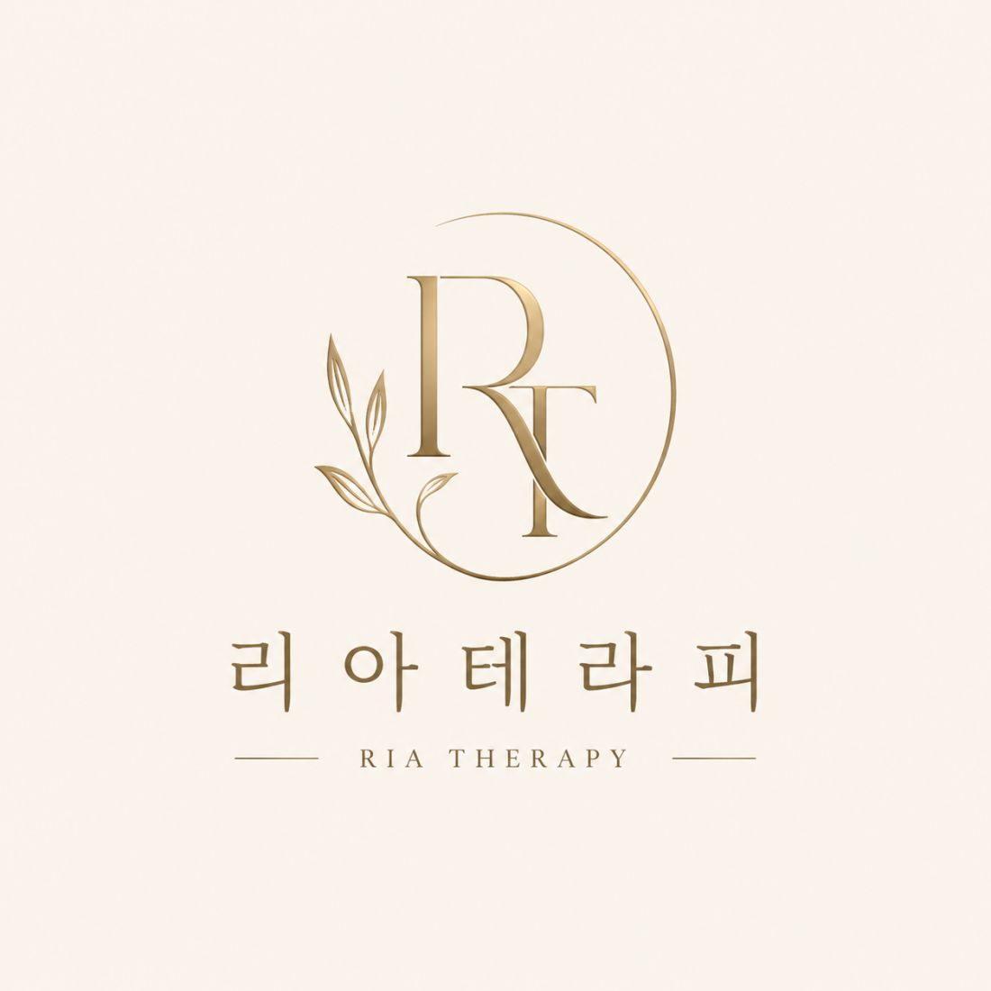 ⭐(13페이)안산 리아 테라피⭐️신규오픈️