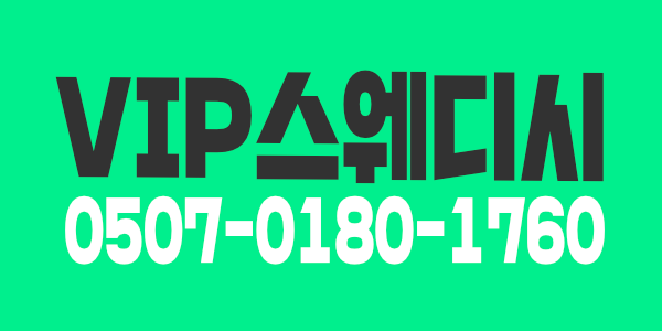 [수원 화성] 신규오픈 오픈빨 최고대우 12~16 가능