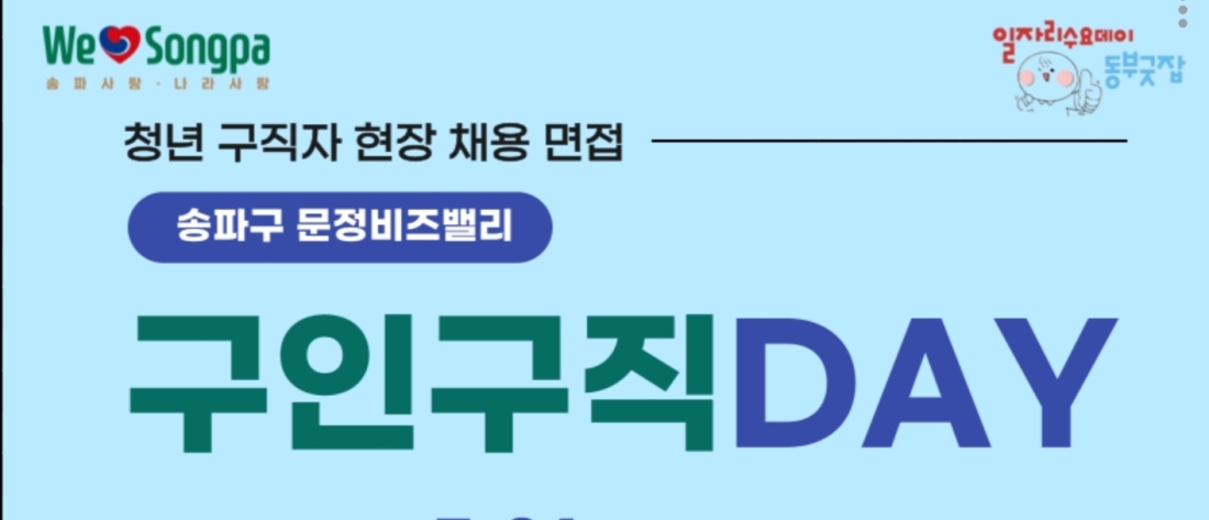 요즘 여기가 제일 핫 하다며!?