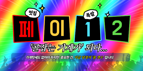 원하시는만큼 대우해드리겠습니다