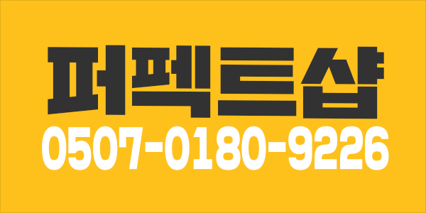 ️분당 복지1등!! ️24시간 면접 가능️[더레벨샵]️진상관리, 갯수보장, 룸컨디션 최상급️